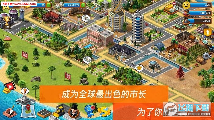 Tropical Paradise: Town Island(ᎧС悍uİ)؈D1