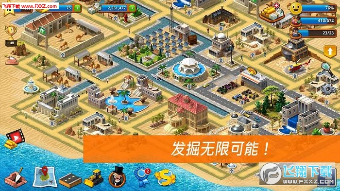 Tropical Paradise: Town Island(ᎧС悍uİ)؈D2