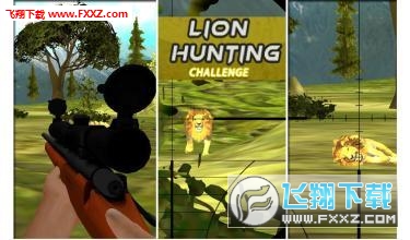 Lion Hunting Challenge(ʨս)v2.3 ׿ͼ0