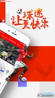 爱奇艺体育app安卓版 v6.1.0原新英体育