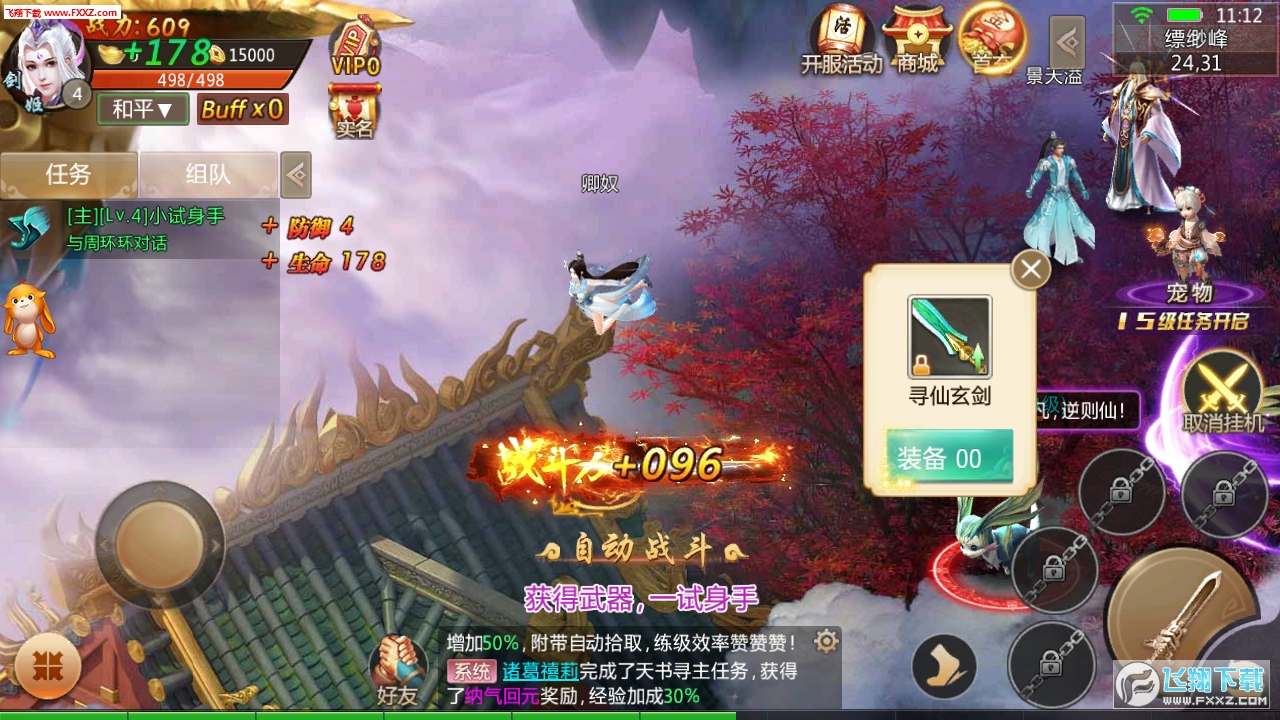 λ÷񴫹ٷͼ1