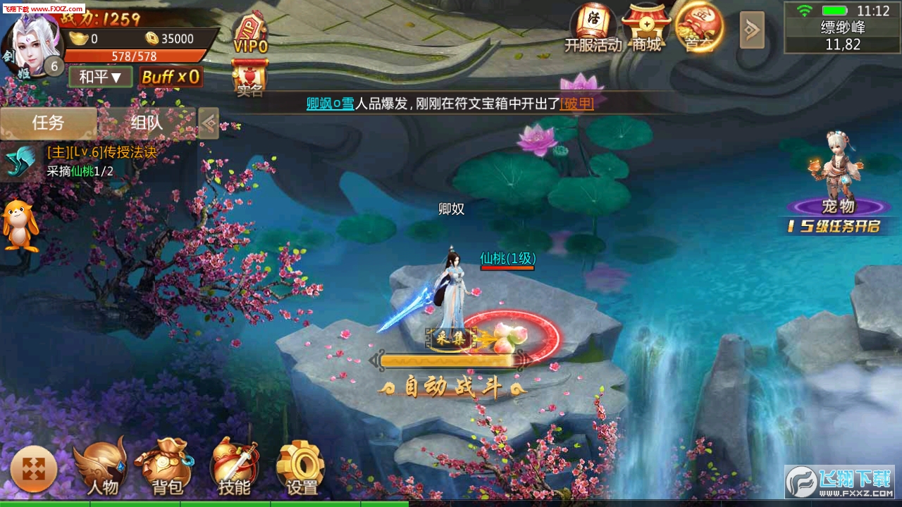 λ÷񴫹ٷͼ2