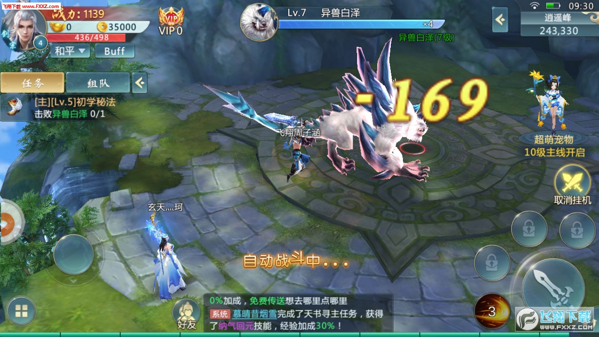 1.8.2ͼ2