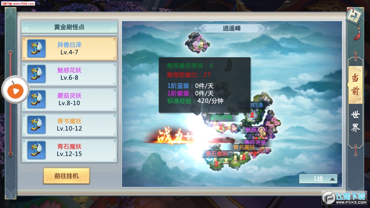 龫׿ͼ1