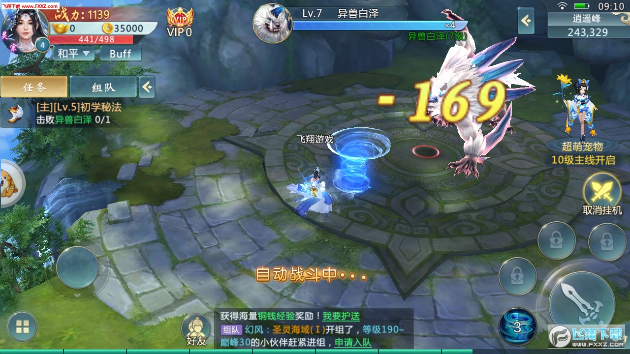 1.8.1ͼ2