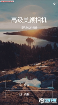 �߼��������app