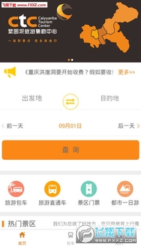 ����;����app