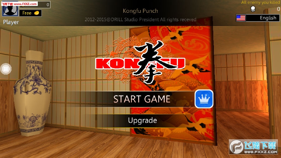 Kungfu Punch