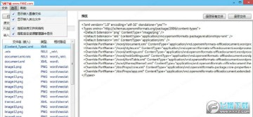 ������ȡwordͼƬMedia Extractor