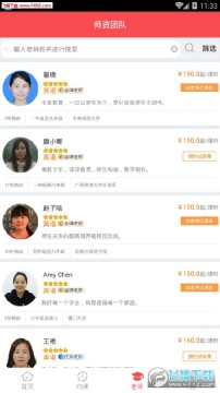 ���ʸ���APP