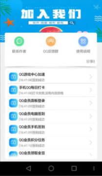 ���ǩ������app