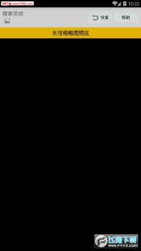 Video Recovery Workshop手机误删视频回收站app Video Recovery Workshop手机误删视频回收站app