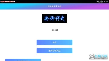 ӫ��������������app