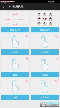 DIYi`app