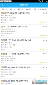 У԰������app