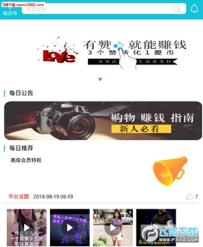 ʮ������app