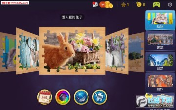 ħ��ƴͼ���°�