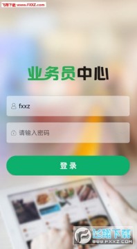 phtallS�ջ�ͨҵ��Աapp