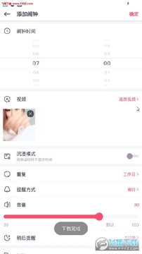 叮当视频闹钟app 叮当视频闹钟app