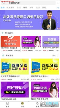 �ü�ڭ��ѧԺapp