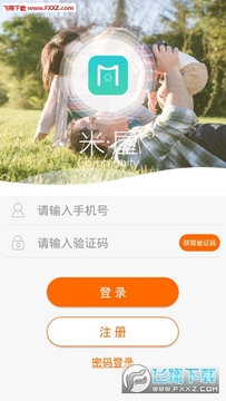 米屋app 米屋app