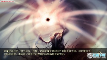 王者奇兵安卓版 王者奇兵安卓版