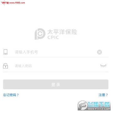 太平洋保险官方app 太平洋保险官方app