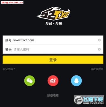 52toys app��׿��