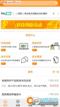 ������app�ٷ���