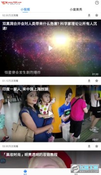 小度美秀app安卓版 小度美秀app安卓版