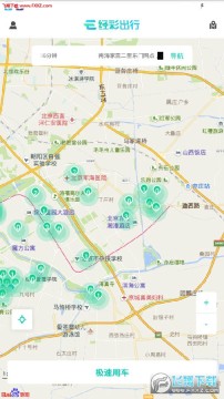 经彩出行app 经彩出行app