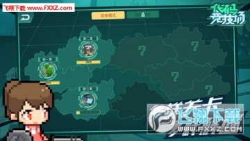 ���뾺����ƻ����