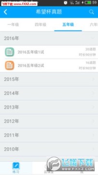 ϣ������app