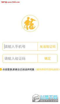 福道文化app 福道文化app