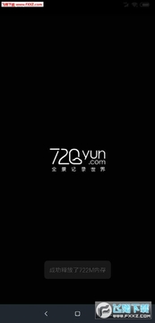 720yun 720yun