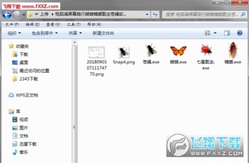 Snap5.png 电脑屏幕爬行昆虫(高仿真)恶搞软件