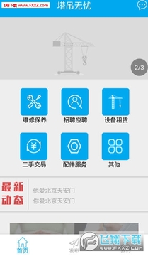 ��������app