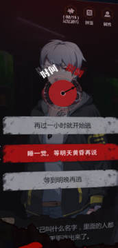 零下记忆安卓版 零下记忆安卓版