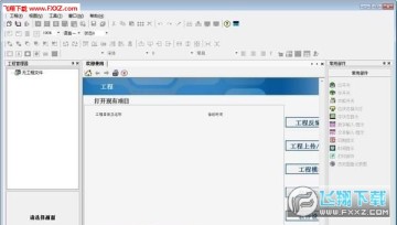 人机界面编程软件(LEVI Studio) 人机界面编程软件(LEVI Studio)
