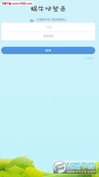 ��ţ��У԰��app