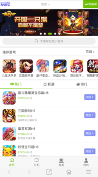 Snap14.png 紫霞游戏app手机版