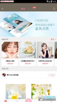 ��׿��ƴ����VIP��