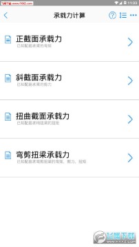 ��������ʦapp