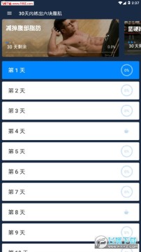 30����������app(Six Pack in 30 Days)