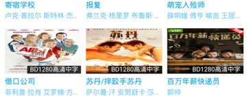 Snap38.png 菲菲耶app