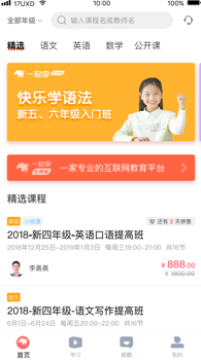 һ��ѧ�ƿ���app