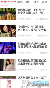 烟台市民通app 烟台市民通app
