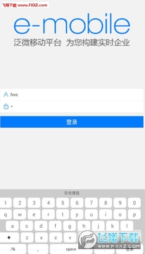 i长城app(原员工e站) i长城app(原员工e站)