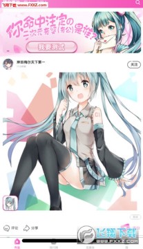 calicali app calicali app