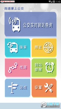 ��ͨ���Ϲ���app